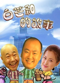 三级无遮挡在线观看