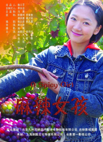 国产精品视频专区