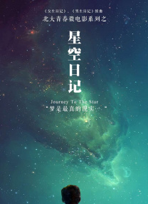 男闺蜜狠狠挺进我的身体