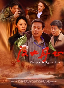 国产乱码精品一区二区三区网页版