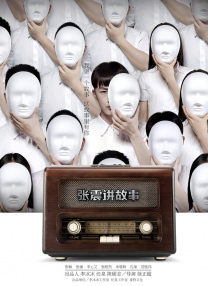 第一千个男人