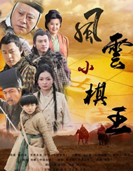 在线婷婷