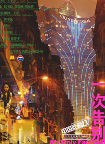 国产高清亚洲精品26u