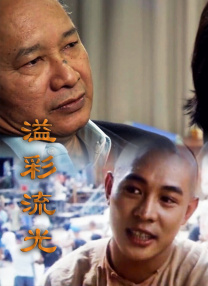 亭亭五月天激情