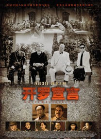 成人盗摄视频