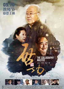 可爱的霞姐