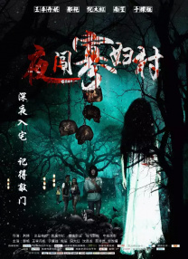 操日本老逼