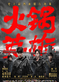羡慕姐姐