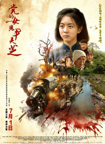 特黄特黄aaaa级毛片免费看