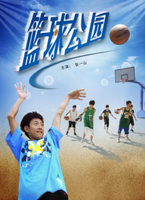 鹿鼎记张卫健