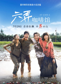 天后驾到