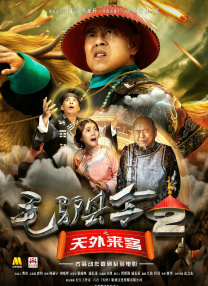 色琪琪影院