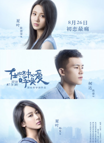 久久亚洲高清观看