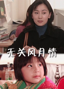 花季免费全部观看下载