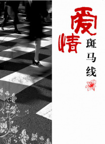 一本大道一卡2卡三卡4卡麻豆