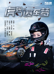 高清精品美女在线播放
