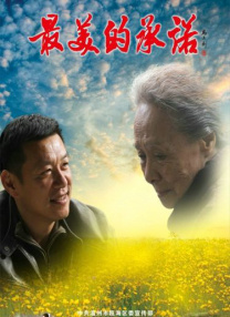 七妹的那些年
