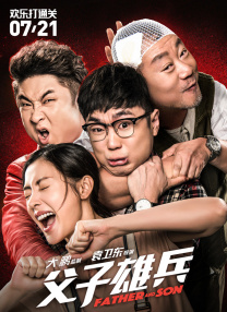 年轻的小姨子2