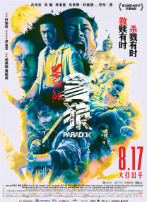 激情五月黄色