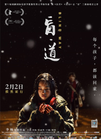 翔田千里在线