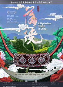 国产精品污双胞胎在线观看