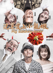 无翼乌不知火舞h公园