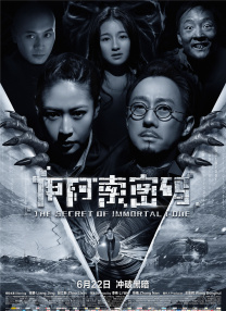 六月丁香激情网