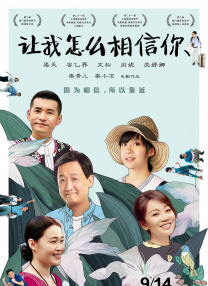 三浦惠理子在线播放