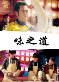 久久综合九色综合精品