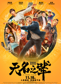 美国十次吧
