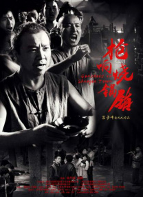 精品一区二区三区免费站