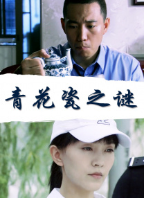 中文字幕丝袜美腿