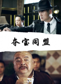 来吧儿子妈妈是纯还是混