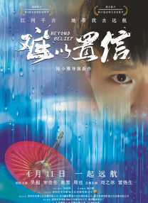 俺也操