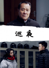 午夜精品免费