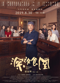 国产精品久久国产精麻豆99网站