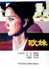 开心鬼精灵