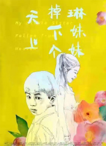 91第一页
