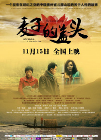 在线播放亚洲视频