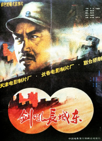 久久99精品综合国产首页