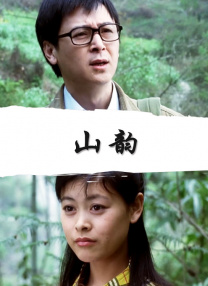 按摩害羞主妇中文字幕