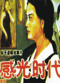 tokyo hot图片