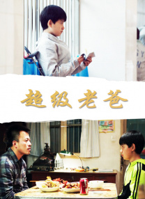 东京一本一道一二三区
