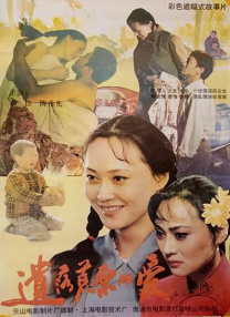 李琼母亲的新男友二剧情介绍