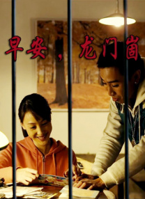 国产一在线观看