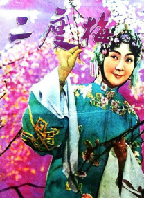 第一次拍摄