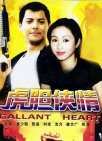 继母韩国
