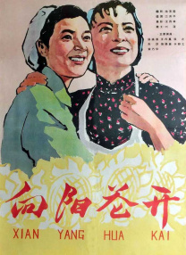 性高潮视频在线观看