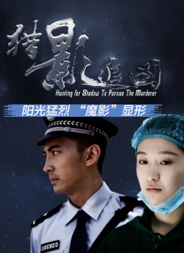 被劫持的学生