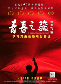 姐姐的心